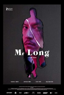 دانلود فیلم Mr. Long 20175578-1785494728