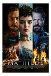 دانلود فیلم Mathilde 201721947-322084902