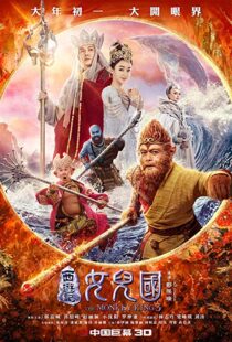 دانلود فیلم The Monkey King 3 20188316-1292806751