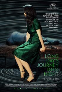 دانلود فیلم Long Day’s Journey Into Night 20187402-36486193