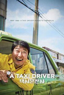 دانلود فیلم کره ای A Taxi Driver 201714868-1369189788