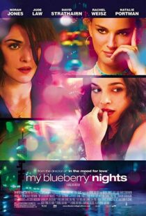 دانلود فیلم My Blueberry Nights 200714041-784587360