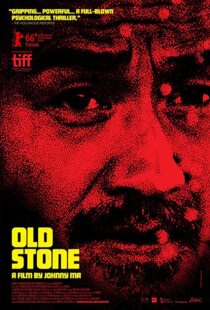 دانلود فیلم Old Stone 20169637-1061206127