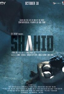 دانلود فیلم هندی Shahid 20125620-1131025162