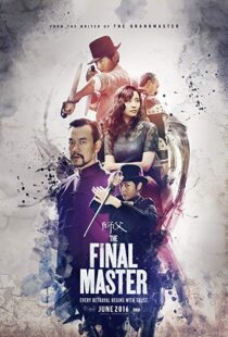 دانلود فیلم The Final Master 201521965-1769994175