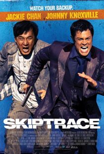 دانلود فیلم Skiptrace 201615036-141041974