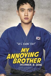 دانلود فیلم کره ای My Annoying Brother 20169053-1152500115