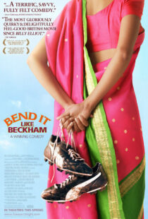 دانلود فیلم Bend It Like Beckham 20027849-339390217