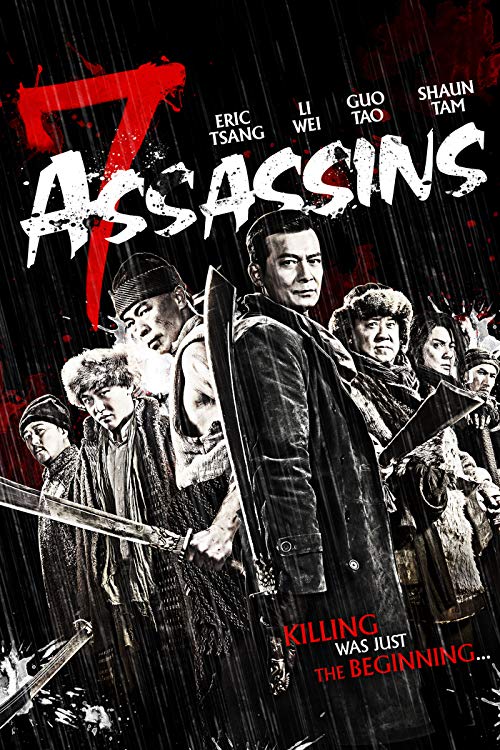 دانلود فیلم 7 Assassins 2013