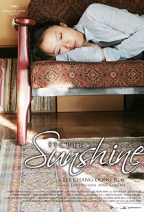 دانلود فیلم کره ای Secret Sunshine 200710023-213124143