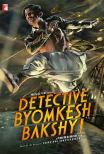 دانلود فیلم هندی Detective Byomkesh Bakshy! 201514377-1271324235