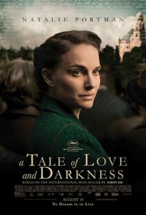 دانلود فیلم A Tale of Love and Darkness 20156114-1806842616