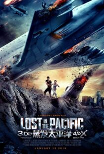 دانلود فیلم Lost in the Pacific 20169515-943263573