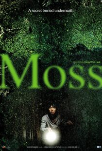 دانلود فیلم کره ای Moss 201021618-1450503653