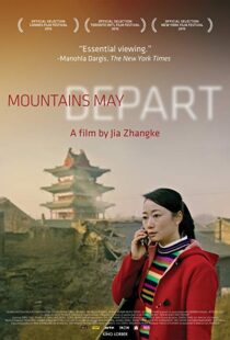 دانلود فیلم Mountains May Depart 20154305-654375208