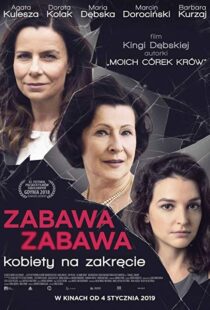 دانلود فیلم Zabawa, Zabawa 201815976-1862199406