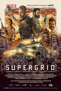 دانلود فیلم SuperGrid 201820537-806873994