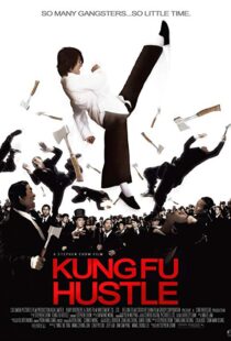 دانلود فیلم Kung Fu Hustle 200422325-662790687