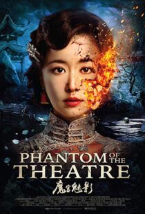 دانلود فیلم Phantom of the Theatre 20167366-1610580849