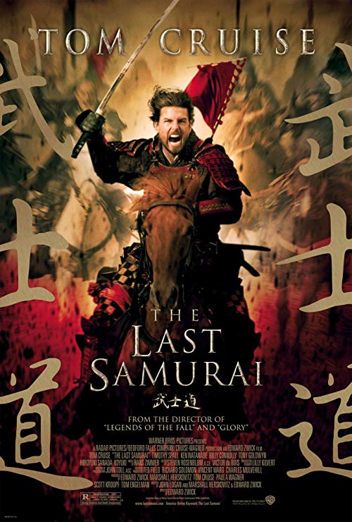 دانلود فیلم The Last Samurai 2003