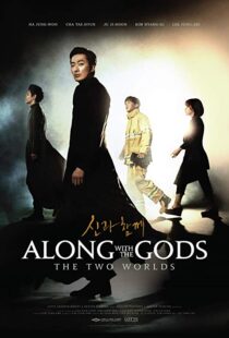 دانلود فیلم کره ای Along With the Gods: The Two Worlds 20173580-1317271097