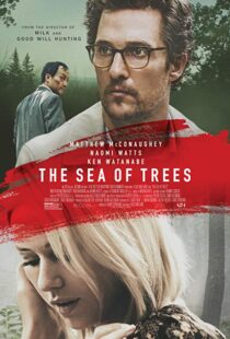 دانلود فیلم The Sea of Trees 20156534-90802230