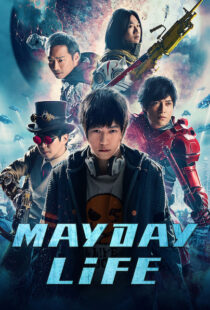 دانلود فیلم Mayday Life 201919072-1820648028