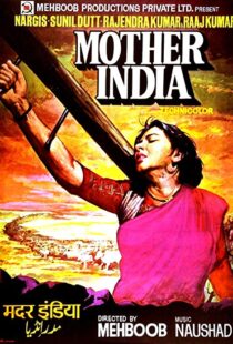 دانلود فیلم هندی Mother India 19575837-1622990664