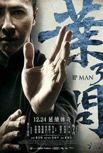 دانلود فیلم Ip Man 3 20153292-1874751344