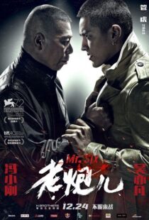 دانلود فیلم Mr. Six 20157679-1005091123