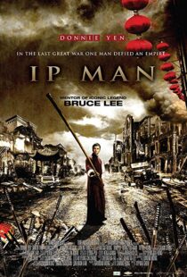 دانلود فیلم Ip Man 20083295-1815565664