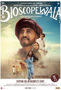 دانلود فیلم هندی Bioscopewala 20179254-1693669748