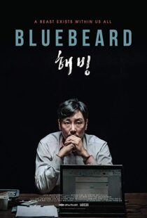 دانلود فیلم کره ای Bluebeard 201715545-1414266572