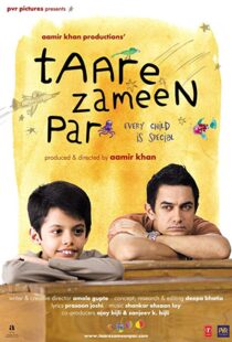 دانلود فیلم هندی Like Stars on Earth 20071266-1877962358