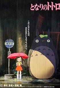 دانلود انیمه My Neighbor Totoro 198814146-762449380