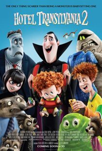 دانلود انیمیشن Hotel Transylvania 2 20153018-1776143464