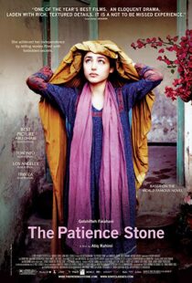 دانلود فیلم The Patience Stone 201212779-1816173761