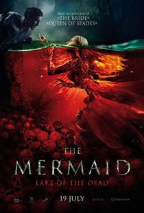 دانلود فیلم Mermaid: The Lake of the Dead 20188153-1139599893