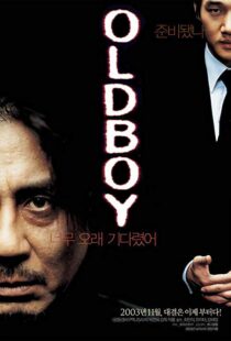 دانلود فیلم کره ای Oldboy 20035046-673846749