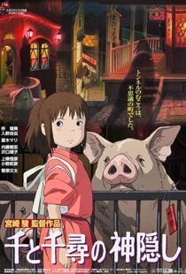 دانلود انیمه Spirited Away 200117452-131822586