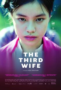 دانلود فیلم The Third Wife 201821368-395023442