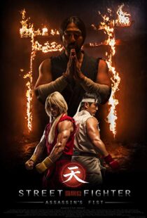 دانلود فیلم Street Fighter: Assassin’s Fist 201418989-2042352118