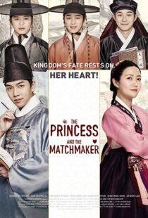 دانلود فیلم کره ای The Princess and the Matchmaker 20187829-927525250