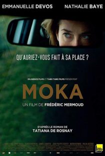 دانلود فیلم Moka 201612410-1023737893