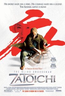 دانلود فیلم The Blind Swordsman: Zatoichi 20036818-2029814107