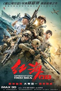 دانلود فیلم Operation Red Sea 20187904-695417502