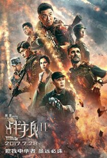 دانلود فیلم Wolf Warrior 2 201717105-1153600287