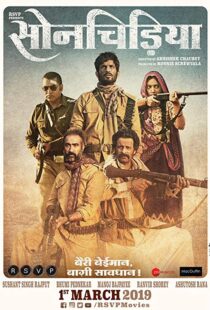 دانلود فیلم هندی Sonchiriya 201920949-599522961