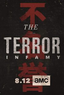 دانلود سریال The Terror11330-1577588669