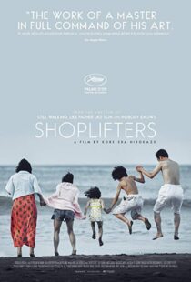 دانلود فیلم Shoplifters 20187305-1962385267